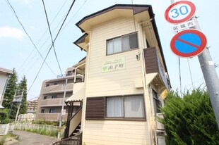 ア－バンハイツ山手町の物件外観写真